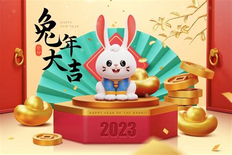 兔年行大運|2023 兔年吉祥話、新年賀詞、諧音梗 大全！（100句。